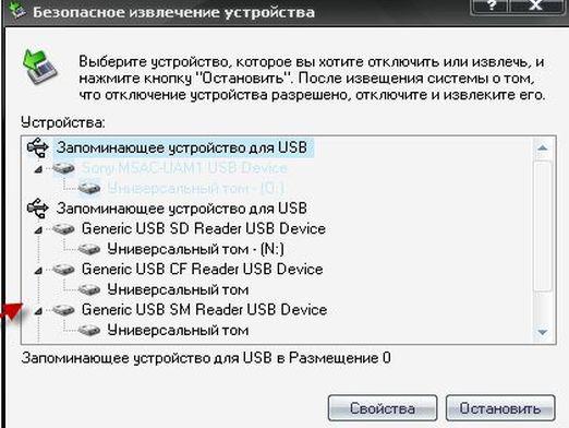 Как настроить windows, чтобы извлекать usb-флешки и накопители без использования «безопасного извлечения»