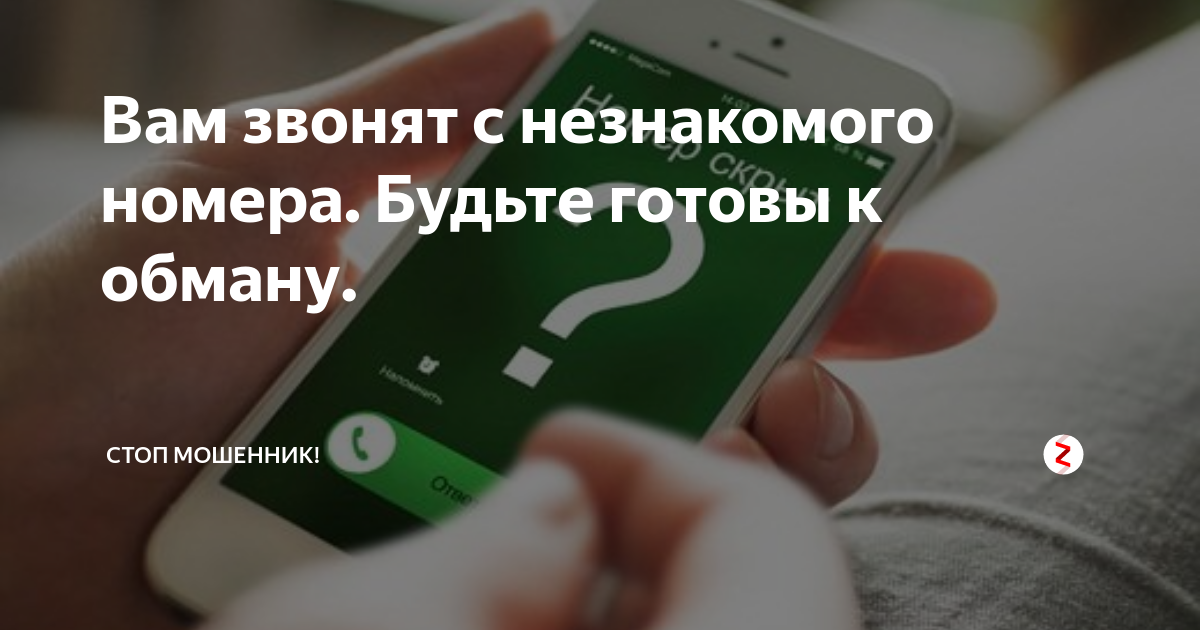 Звонят и молчат: возможные причины и особенности поведения