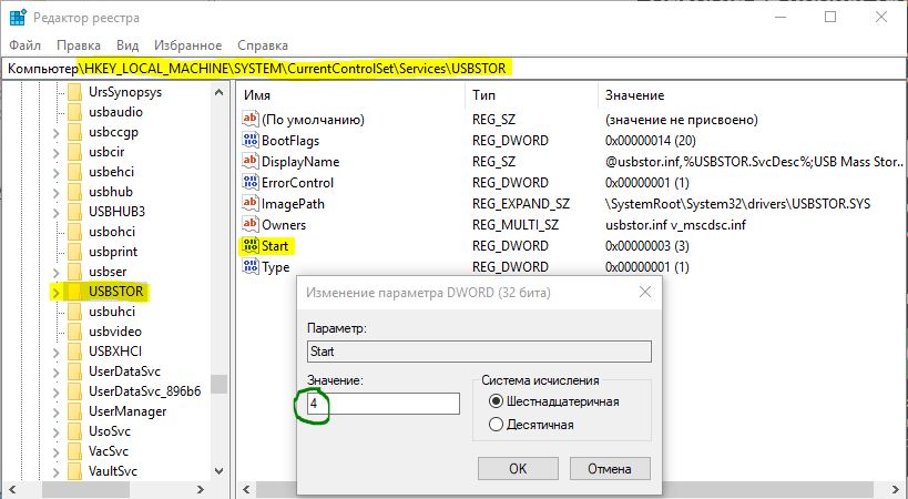 Компьютер не видит флешку: почему это происходит и что делать - msconfig.ru