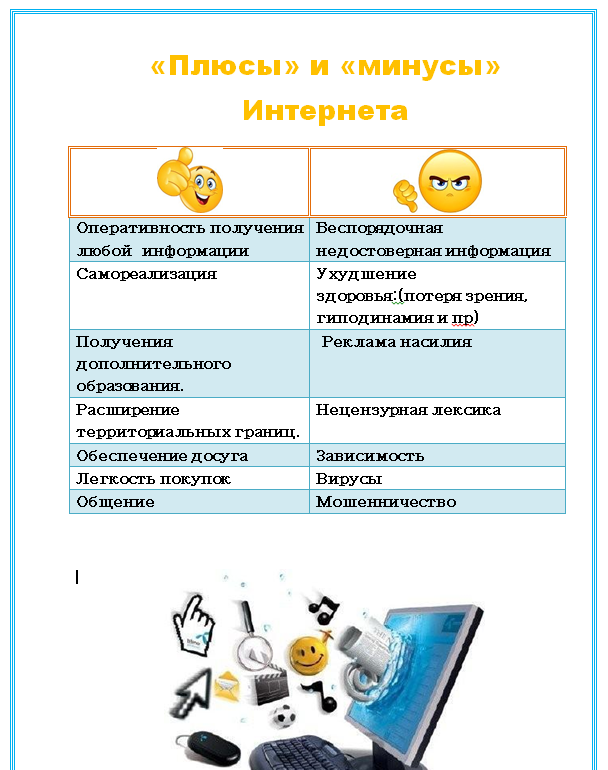 Как живут люди, полностью отказавшиеся от соцсетей, телефонов и телевизора? три реальные истории