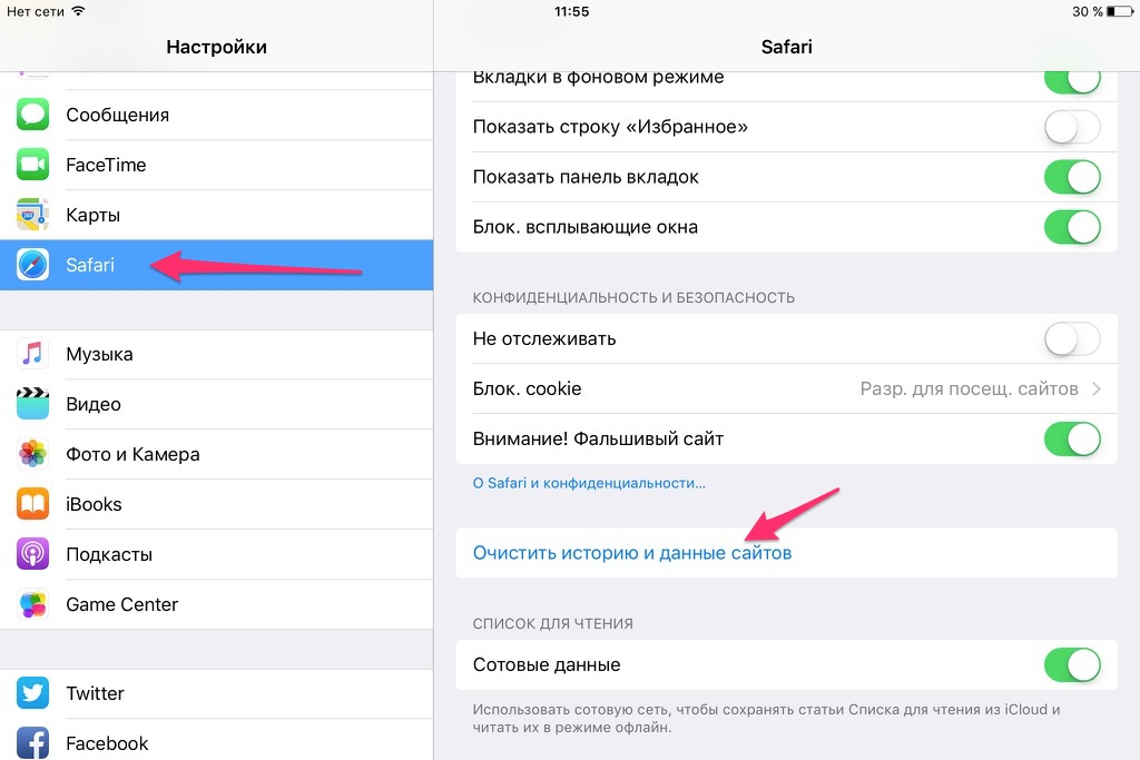 Как почистить динамики в iphone 7? - онлайн справочник по настройке гаджетов