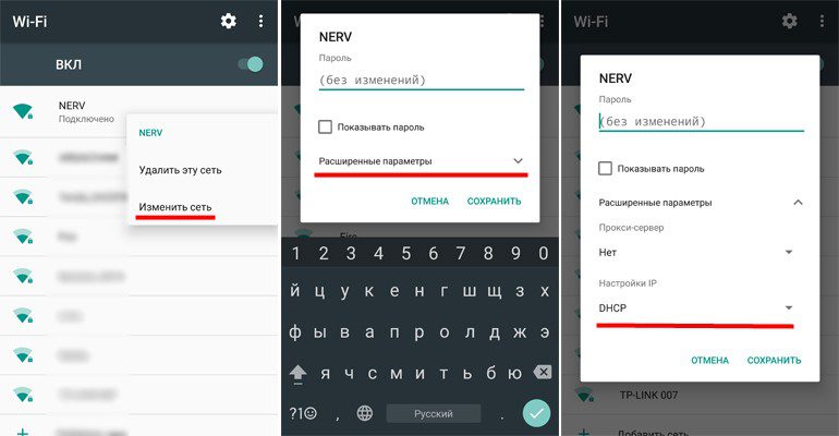 Почему телефон не подключается к wi-fi: советы и решение. android не подключается к wifi