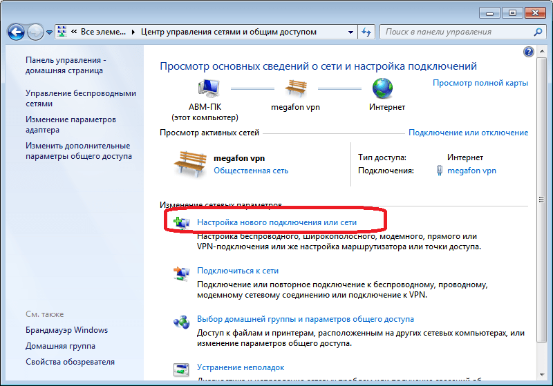 Почему не работает модем мтс и 6 способов его настройки на windows 10