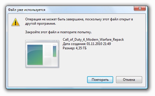 Устройство уже используется другим приложением - нет звука hdmi