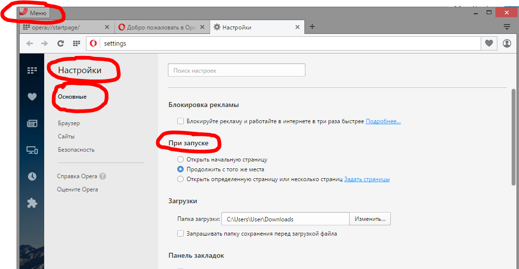 Настройка ленты и панели быстрого доступа word 2010 - программные продукты - статьи