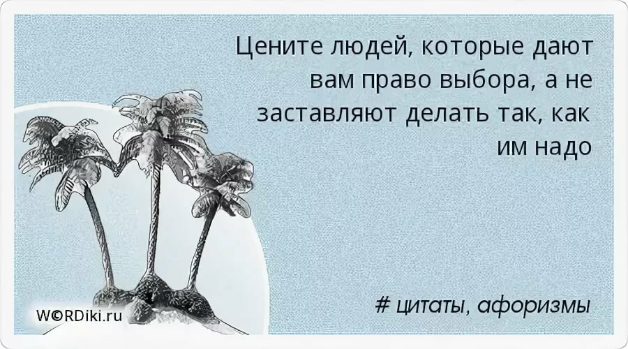 У всех на слуху: 30 известных каждому фраз, о происхождении которых знают лишь единицы