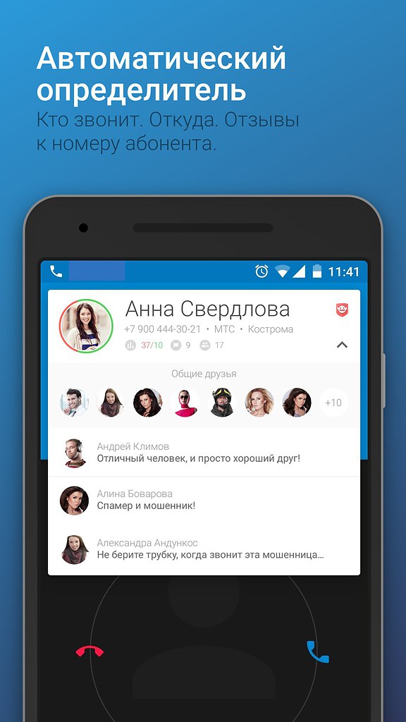 Как включить яндекс алису голосом на андроиде