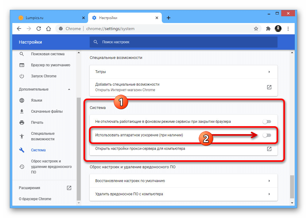 Как исправить browser