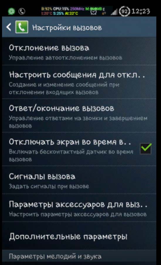 На galaxy s9 пропал звук? это легко исправить!