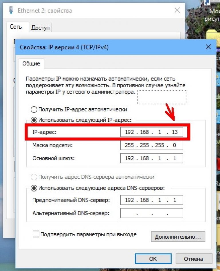 Как узнать имя компьютера по ip в локальной сети: специальные программы - msconfig.ru