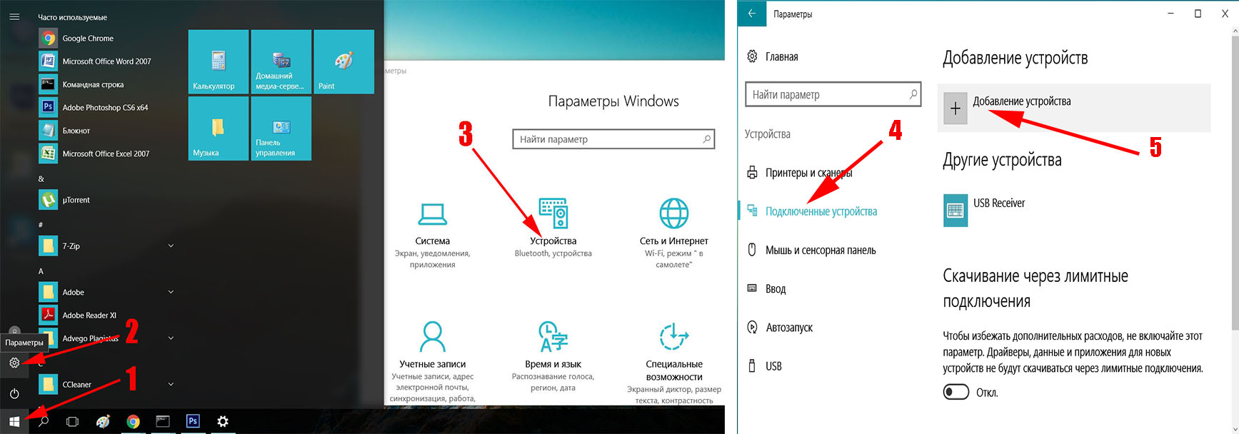 Windows 11 wifi. Как подключить вай фай на виндовс 10. Как включить вай фай на виндовс 11. Как включить вай фай на ноутбуке виндовс 11. Windows 10 подключить Wi-Fi.