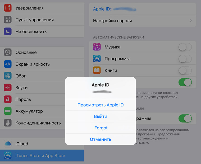 Как войти в айфон через компьютер - вход через icloud тарифкин.ру
как войти в айфон через компьютер - вход через icloud