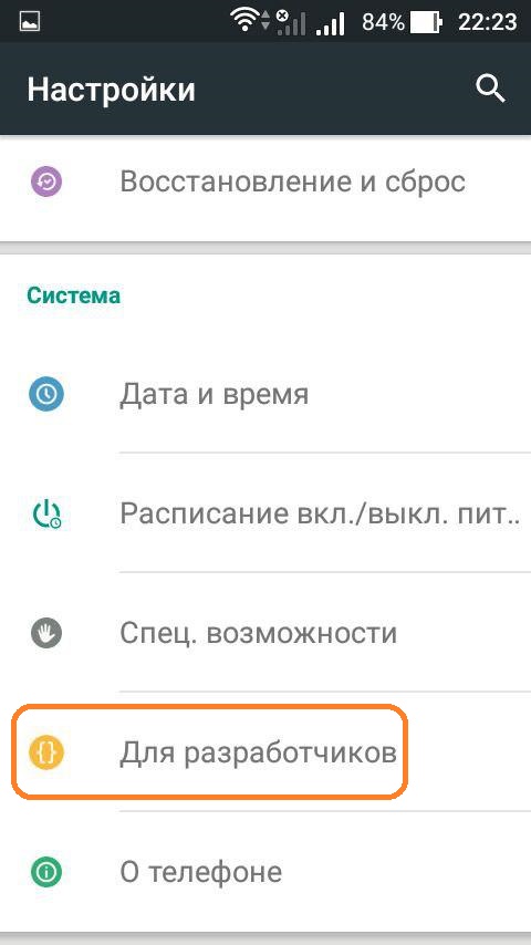 Не ставится мелодия на звонок андроид: почему и как решить данную проблему | a-apple.ru