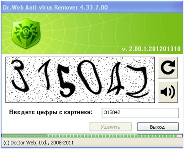 Удалить web. Dr web Remover. Доктор удалить.