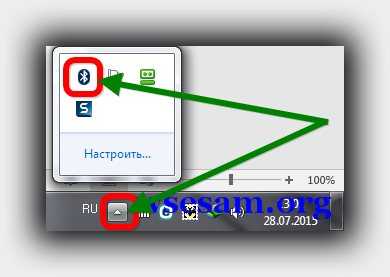 Как включить bluetooth на ноутбуке?