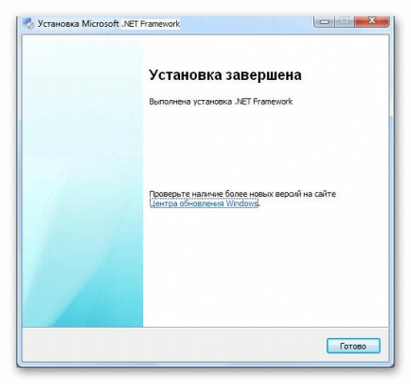 Установка завершена. Net Framework установка. Net Framework установщик. Установка Майкрософт net Framework 4.