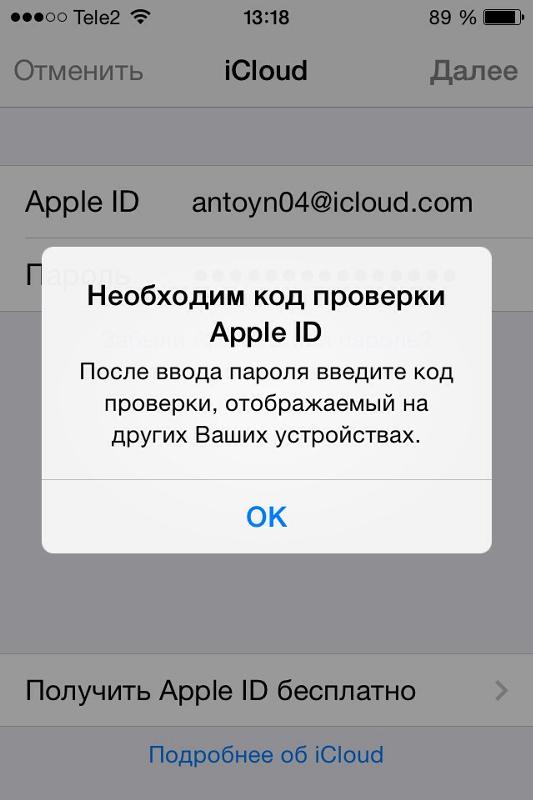 Не привязывается карта к apple id что делать