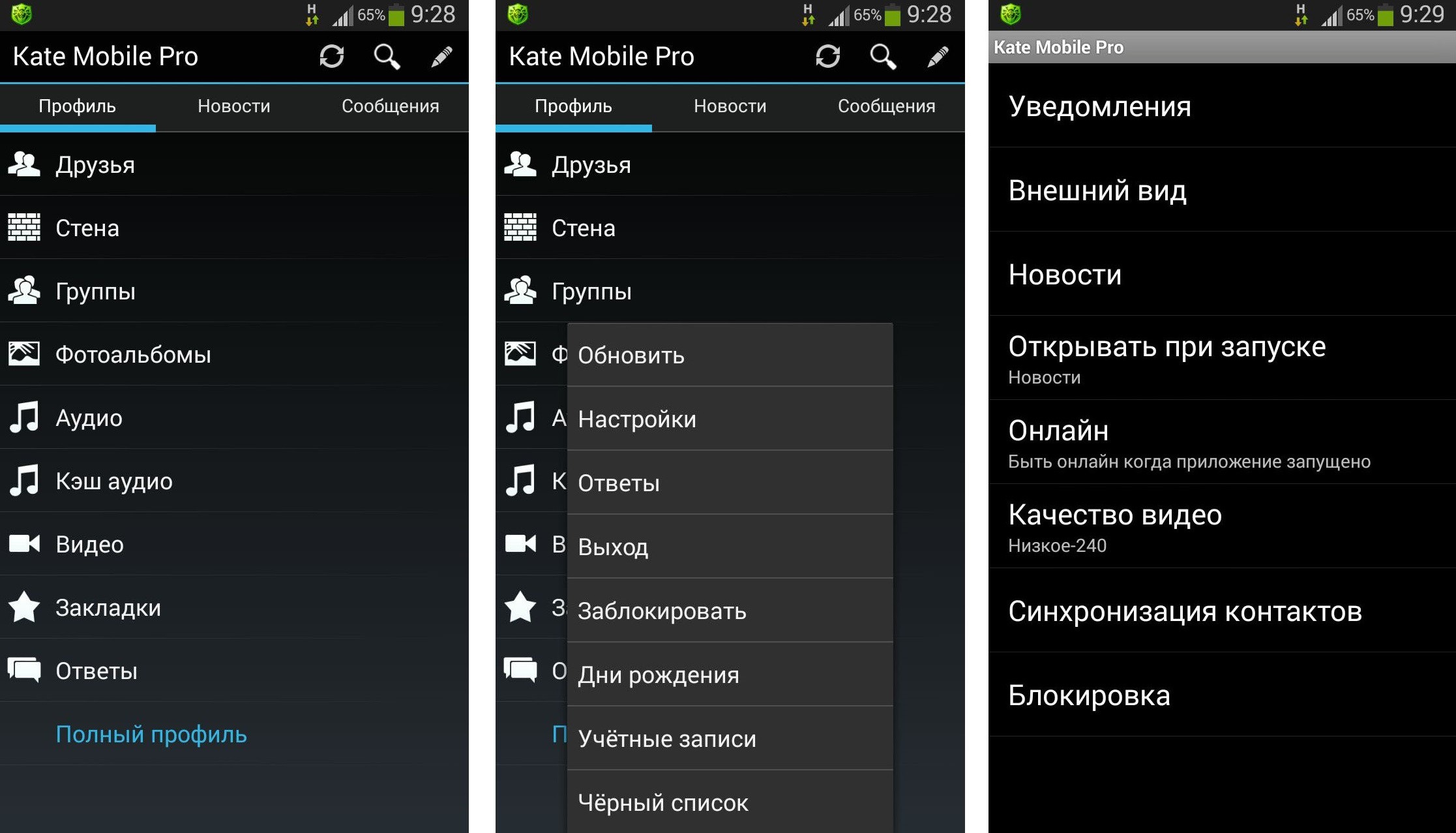 Вк кейт