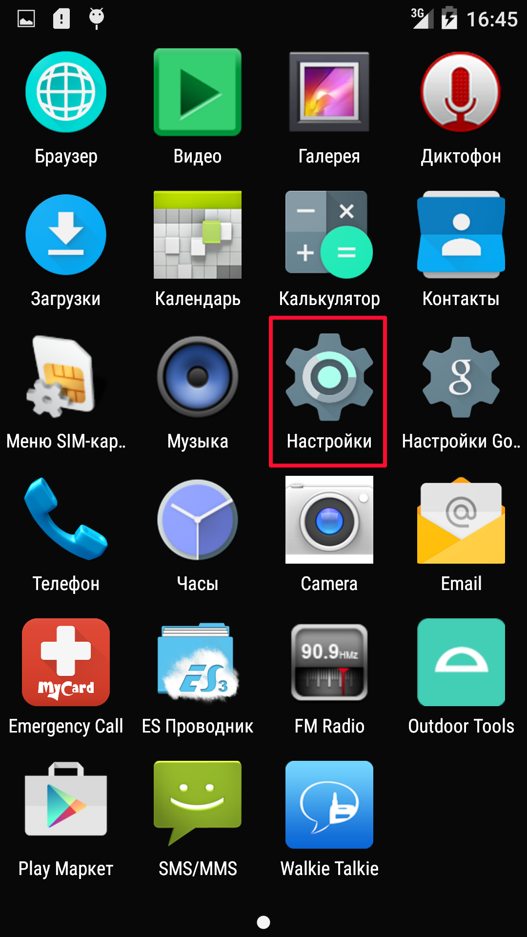 Приложение телеграмм скачать бесплатно на андроид на русском языке и установить без рекламы андроид фото 66