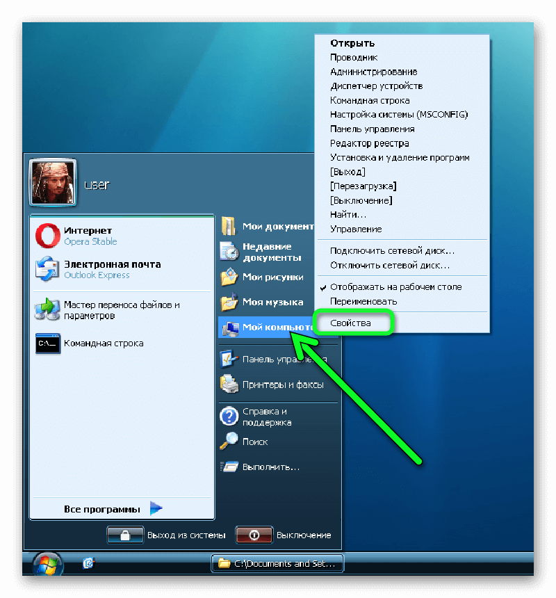 Система | бесплатные программы для windows