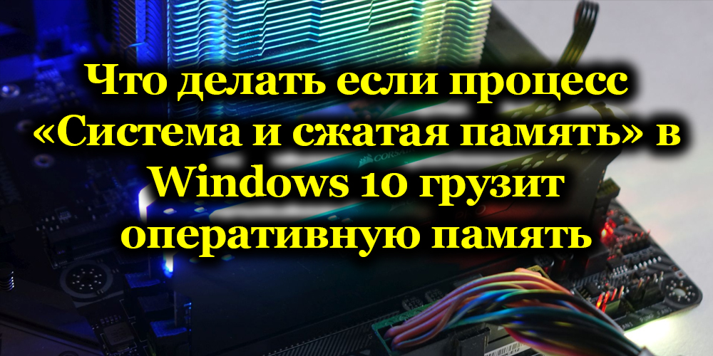 Что такое тестовый режим windows 10