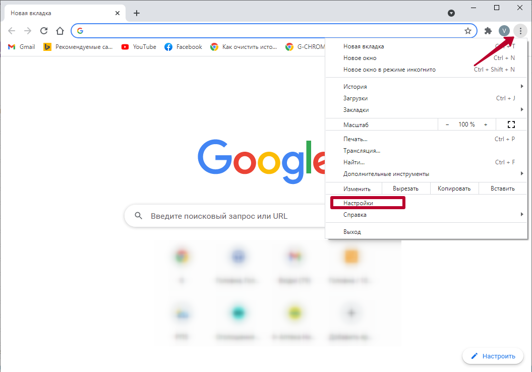 Как включить аппаратное ускорение в windows 7/10