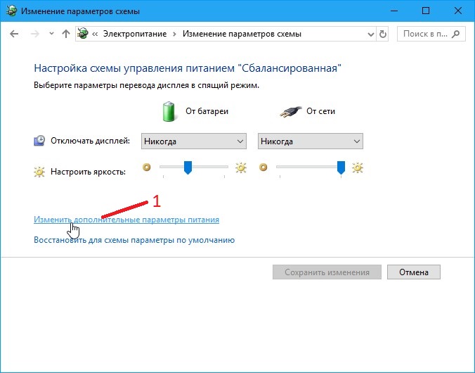 Недоступен спящий режим (сон) в windows