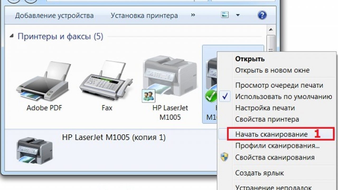 После покупки сканера необходимо его соединить с компьютером и настроить все параметры Данный процесс достаточно прост и выполняется буквально в два шага