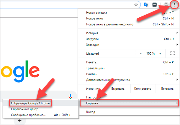 Включи режим света чтение. Режим чтения Chrome. Как открыть страницу в режиме чтения. Режим для чтения в Opera. Режим чтения в гугл хром.