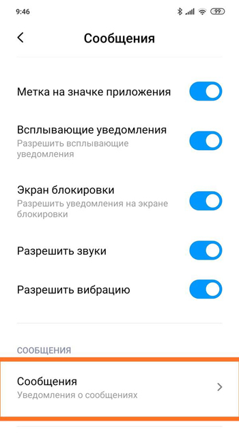 Пропал значок громкости с панели задач, как вернуть иконку звука в windows 7, 8, 10, вывести микшер и регулировку громкости, значок динамика