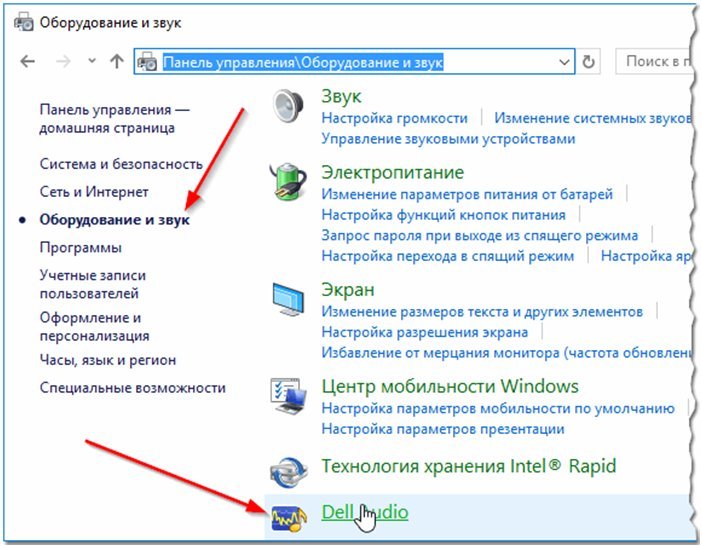Как восстановить звук на компьютере с windows 7