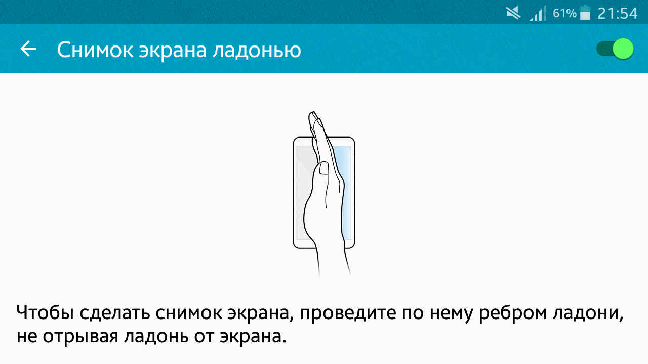 Сделать скриншот этой картинки