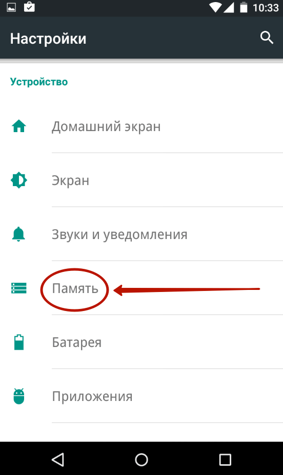 Что делать, если тормозит планшет samsung