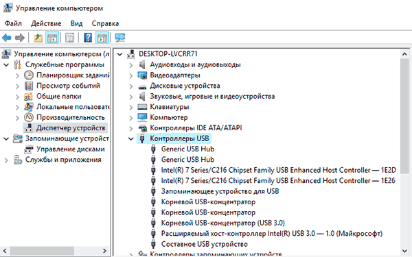 Что делать, если ноутбук на windows 10 не видит жесткий диск или внешний ssd по usb?