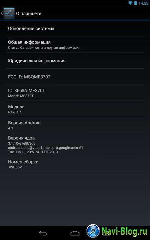 Установка android 10 на планшет samsung galaxy tab s 10.5 lte (chagalllte) sm-t805 | it blog. code inside