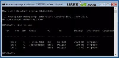 Как обойти windows 10 логин/пароль администратора если я забыл - windows password key