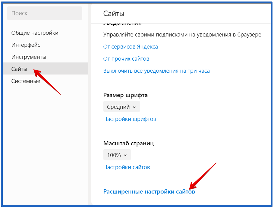 Не работает видео в яндекс.браузере