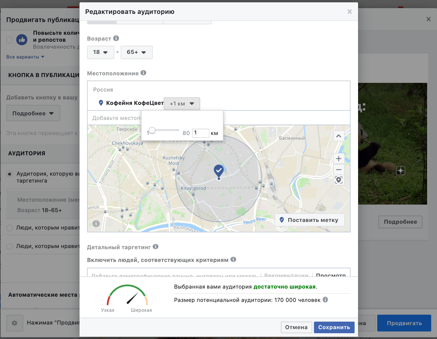 Как выйти из аккаунта инстаграм на телефоне: если несколько аккаунтов и нажал запомнить