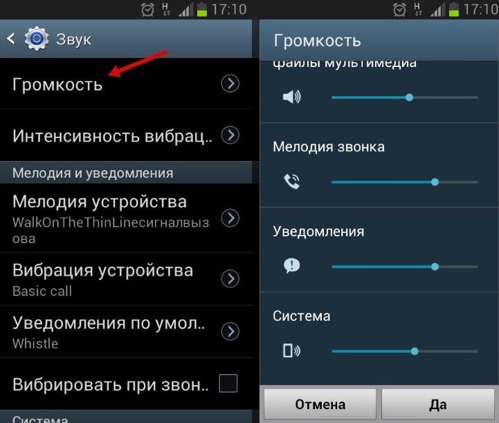 Что делать, если не работают динамики на телефоне?