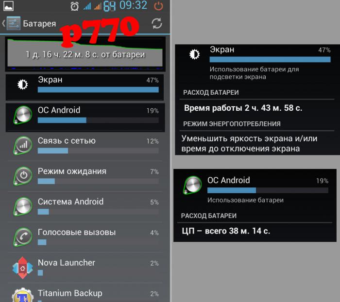 но есть такой процесс MediaServer Android который может за несколько часов разрядить планшет или смартфон Почему это происходит и как с этим бороться