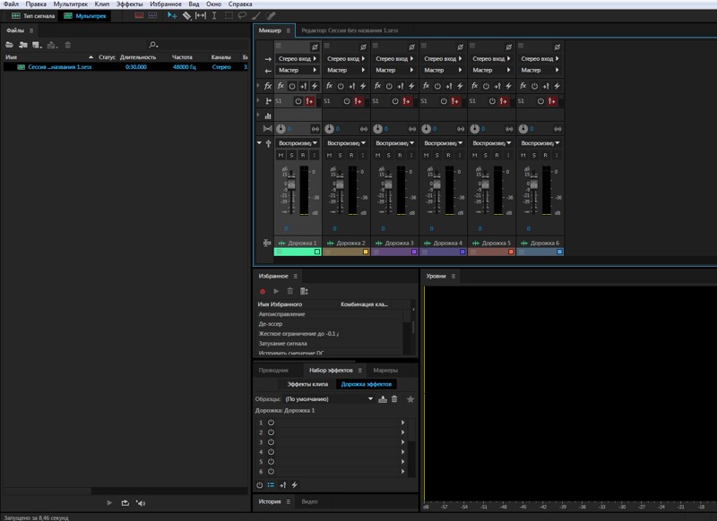 Как изменить тембр голоса в adobe audition — dudom