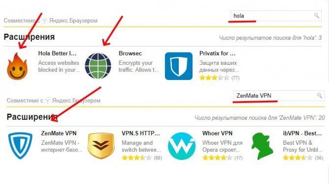 Browsec VPN для Яндекс браузера - это расширение для защищенного доступа к недоступным сайтам Где скачать и как использовать Browsec ВПН для Яндекс браузера