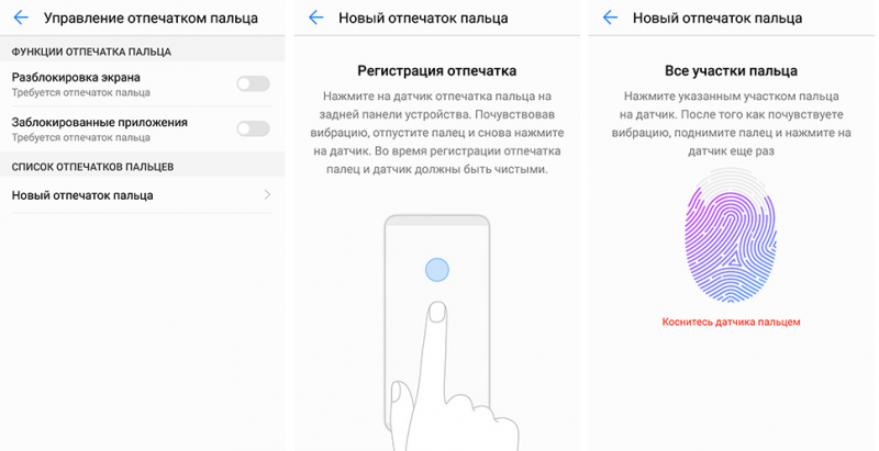 Samsung a31 не работает сканер отпечатков пальцев