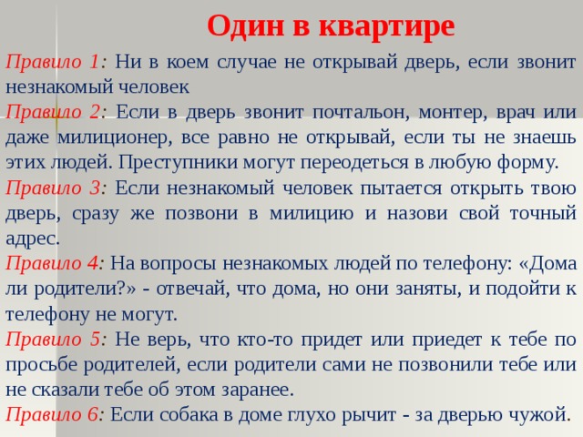 Как устроен бизнес мошенников, звонящих как будто из банка