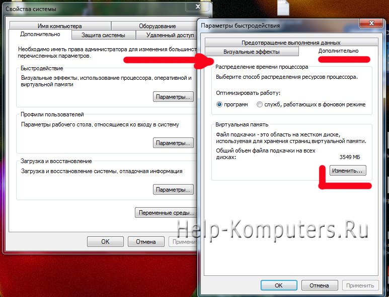 Использовать флешку как оперативную память windows 10