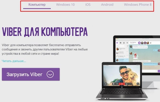 Скачать друг вокруг бесплатно на телефон на базе андроид.