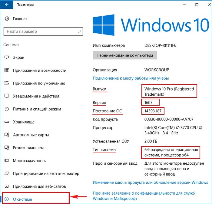 Как включить калькулятор ноутбуке asus. как в windows найти и открыть калькулятор – обзор способов. быстрый вызов калькулятора