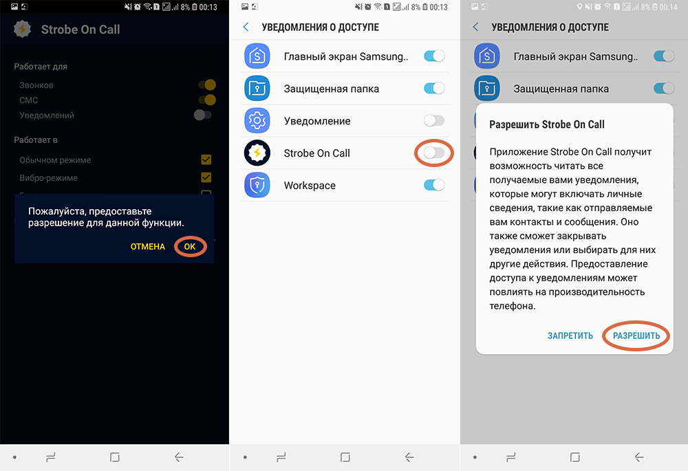 Как включить вспышку при звонке и уведомлениях на iphone – инструкция