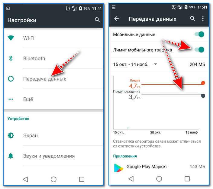Почему телефон не подключается к wi-fi - ошибка аутентификации и прочие неполадки