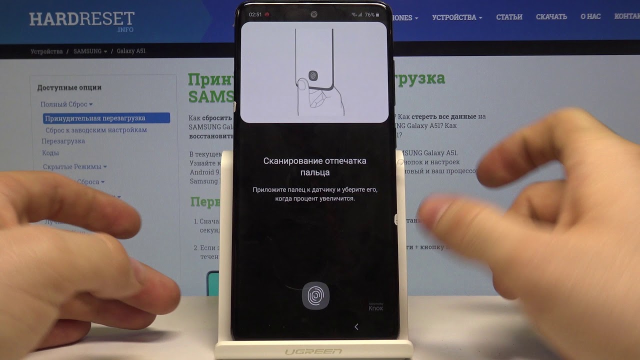 Включение и настройка сканера отпечатка пальца на смартфоне